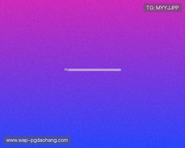 PG娱乐手机登录不上问题持续升级，平台宣布将加大技术投入确保用户体验改善